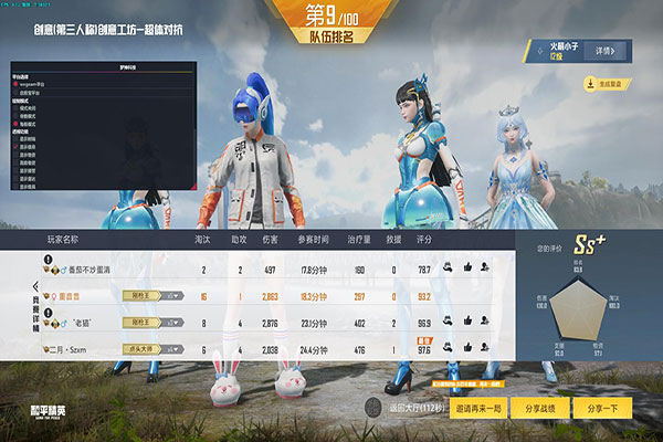 CF透视怎么卡透视自瞄效果